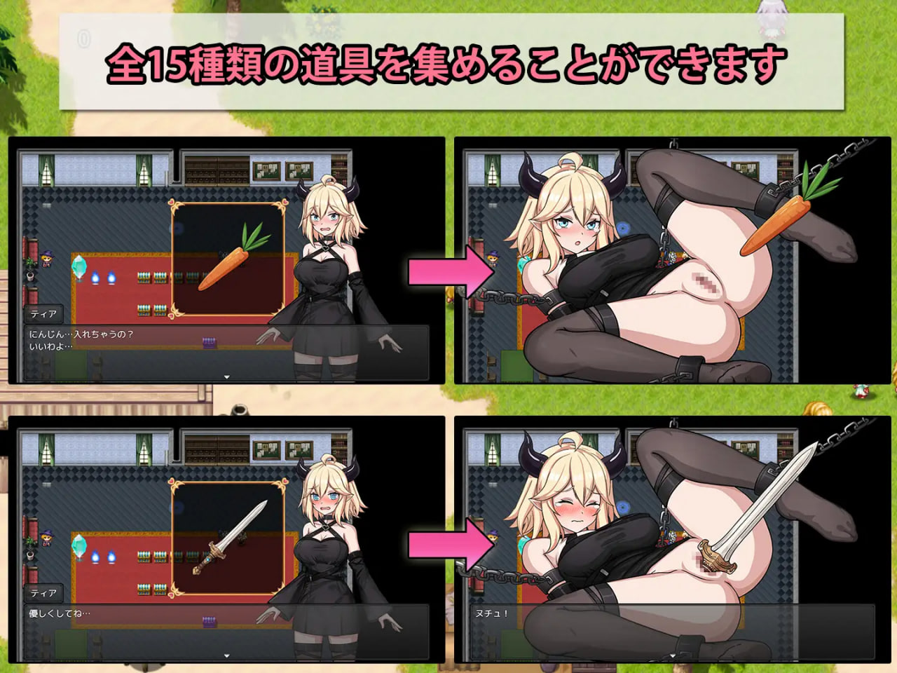 Akuma to Nekomusume – Dokidoki no Boken ga Hajimaru