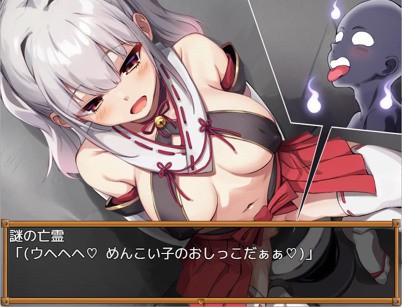 Evils be gone! Please~ Ero God