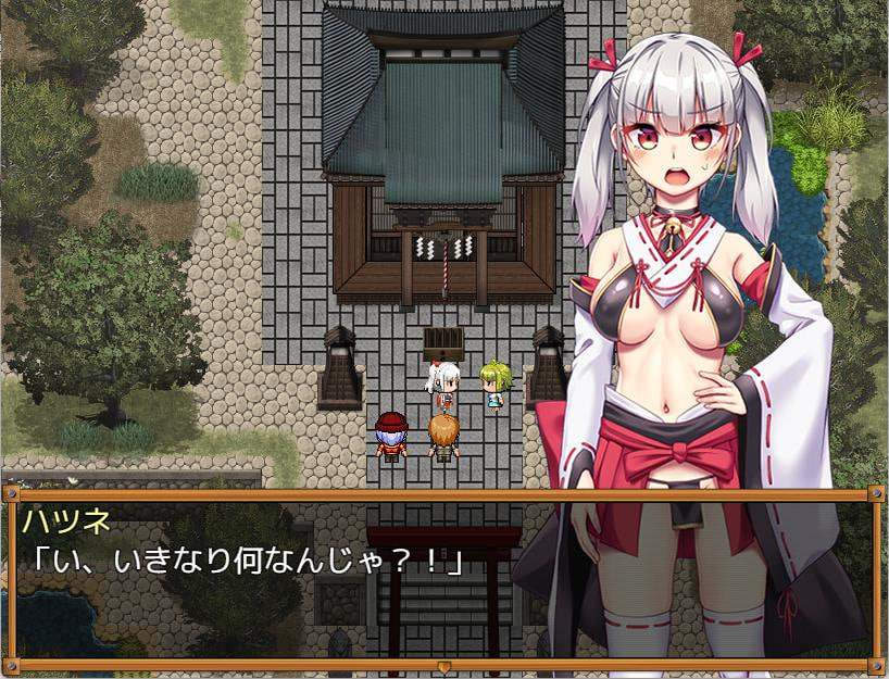 Evils be gone! Please~ Ero God