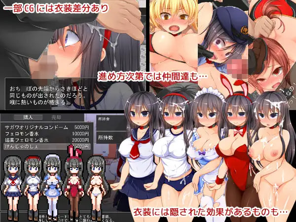 Tobo-chu ~Tsukamattara Soku Rape~