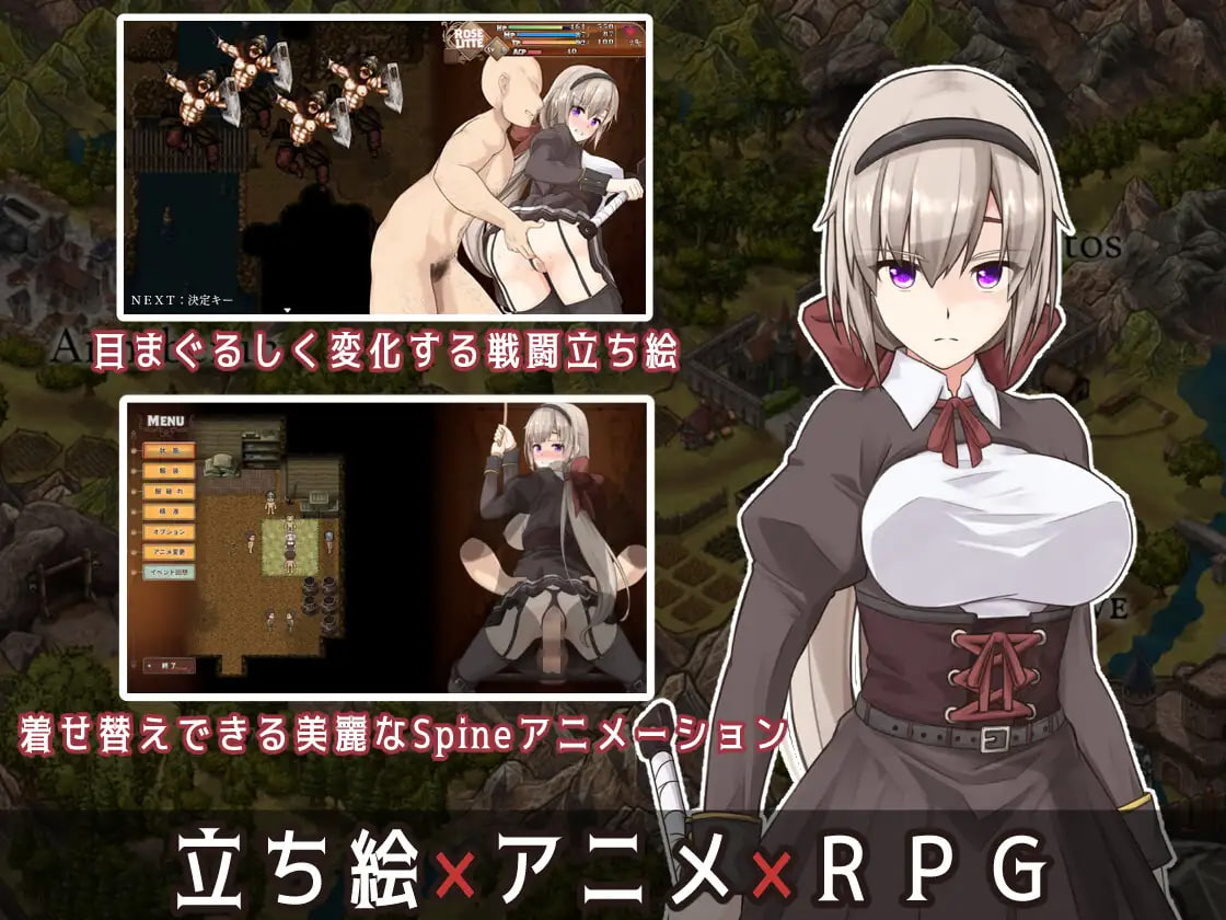 BegieAdeII ~The False Hallelujah~