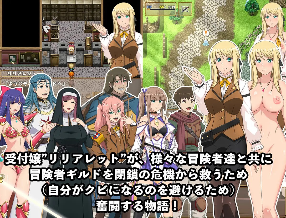 Lilialette’s Hustle: Getting My Hands Dirty to Save My Guild