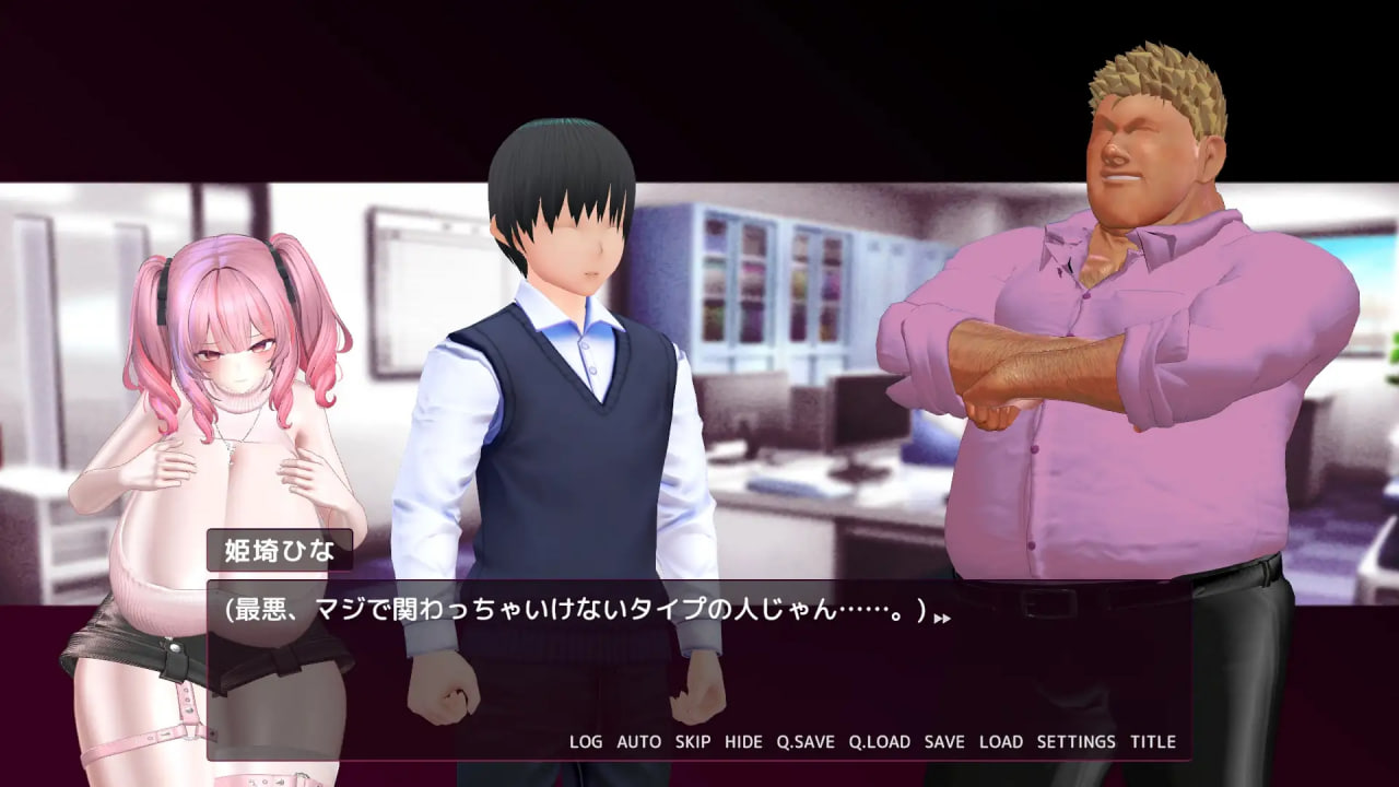 Ochidoru – Daisuki na Kimi wa Gesu na Kenryoku ni Koshi o Furu