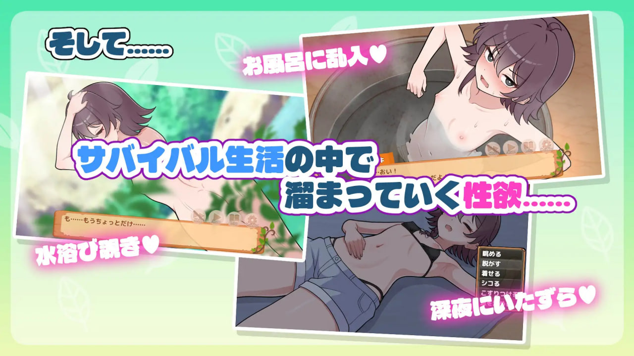 Survive! Deserted Island Survival Life♡