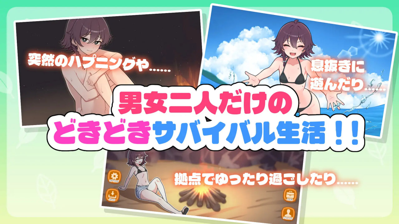 Survive! Deserted Island Survival Life♡