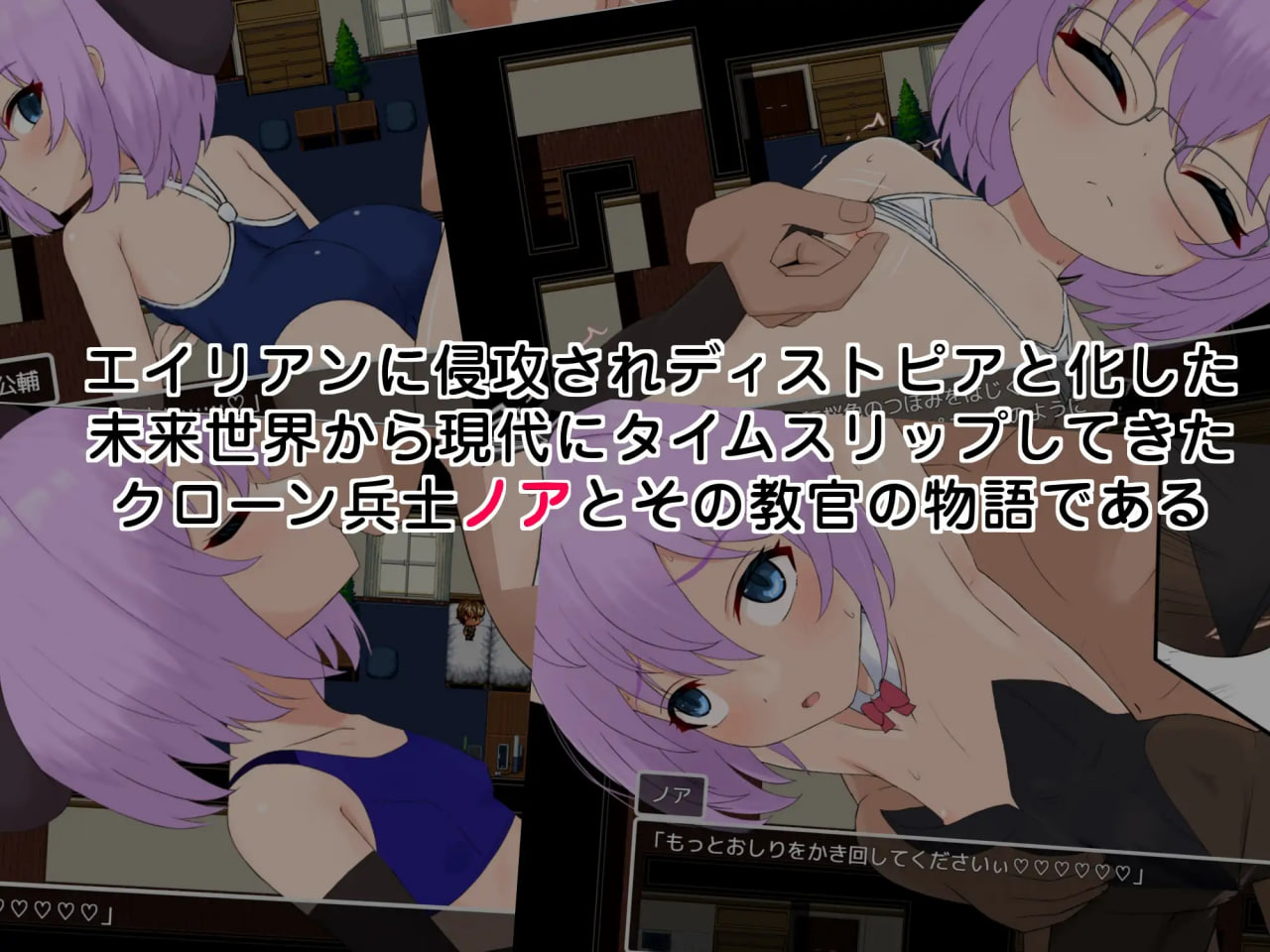 Koeshima wa Kyou mo heiwa