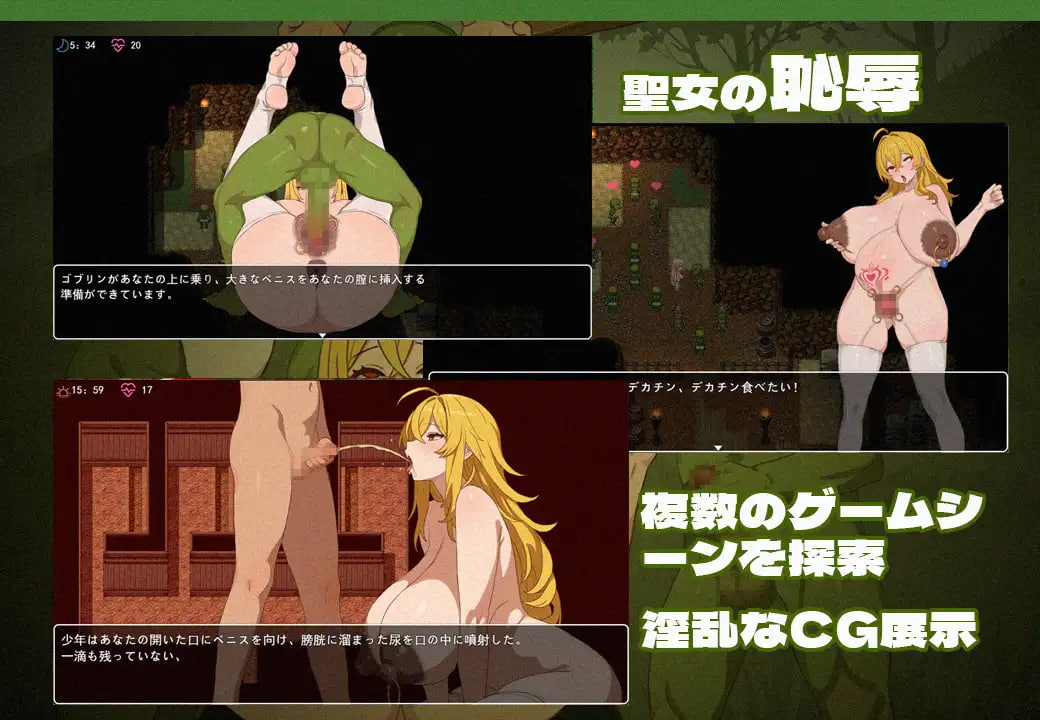 Goddess of Lust Irina