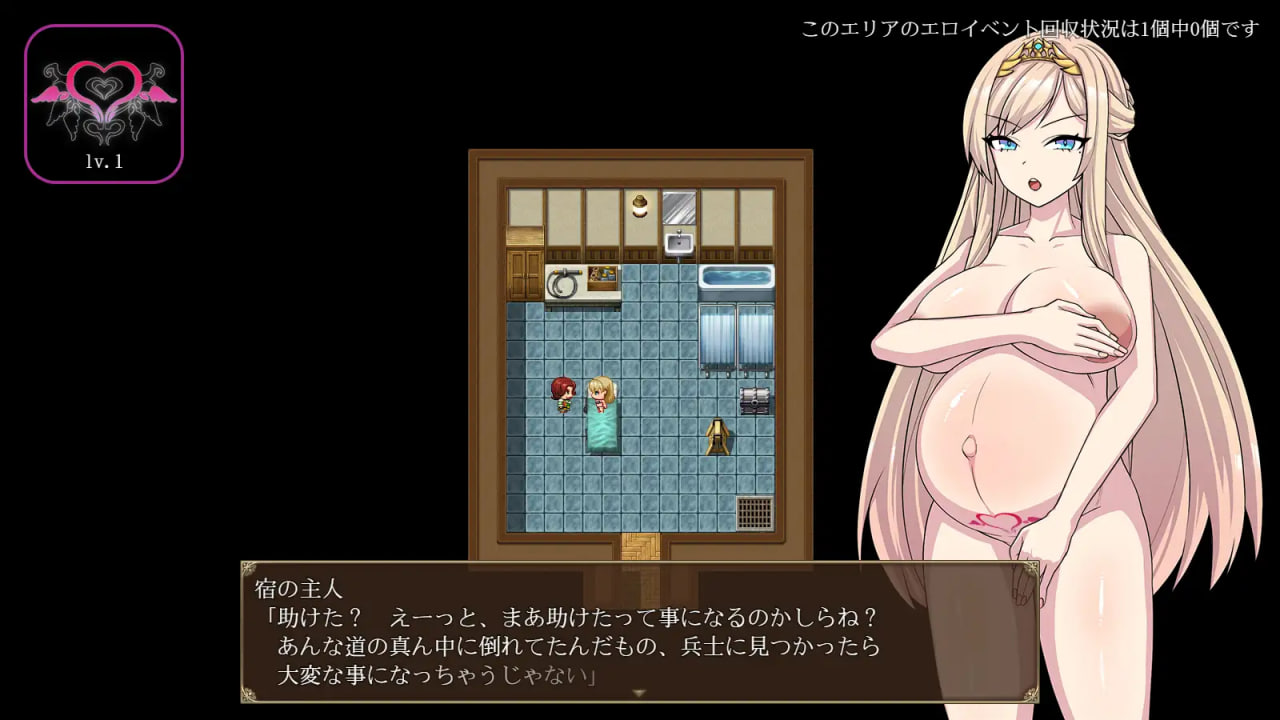 Kouman Kishi Lydia ~ Akutoku toride no Kyokon Ouku to Hanshoku Onna~