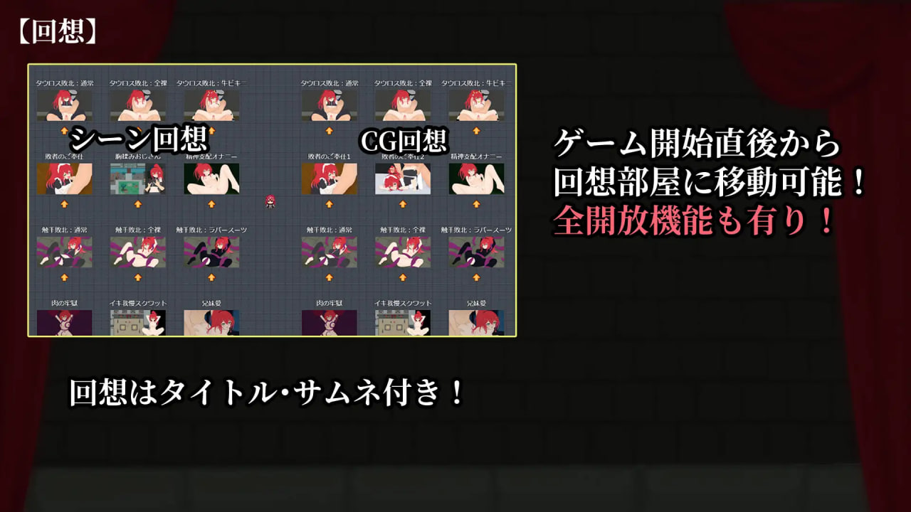 Ecstasy Arena ~The Strongest Sword Princess Sealed by the Lust Crest~