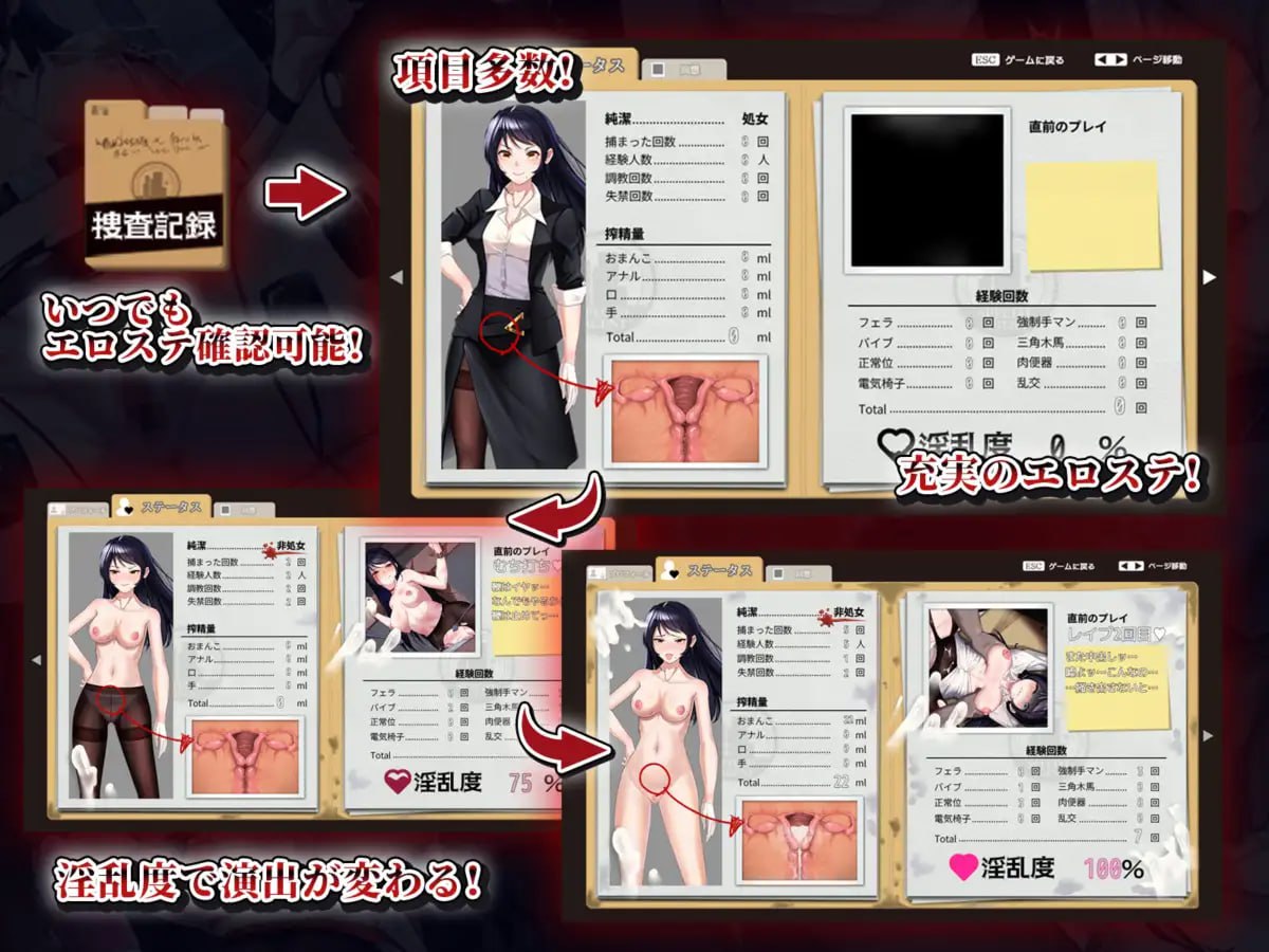 Onna sennyuukan Laika ~ Chijoku no sennyuu ~