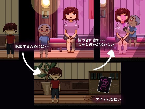 Escape From The Engraving Hall