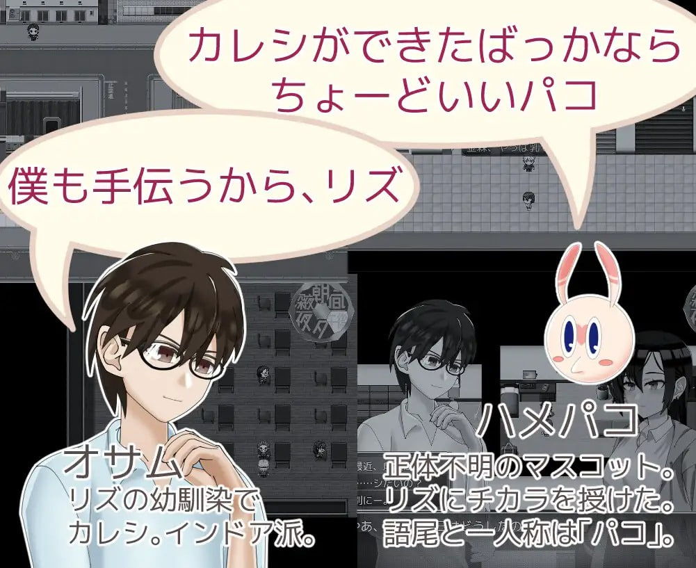 Mahou Shoujo Listerle Mebuku Midara no Tane