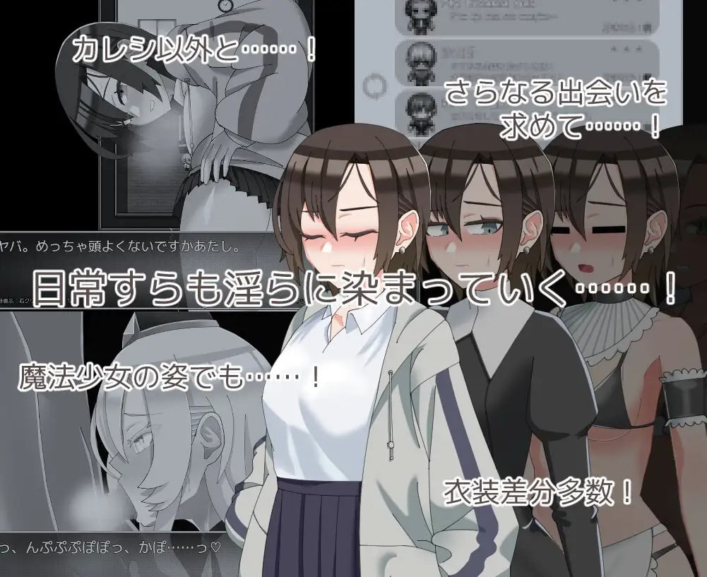 Mahou Shoujo Listerle Mebuku Midara no Tane