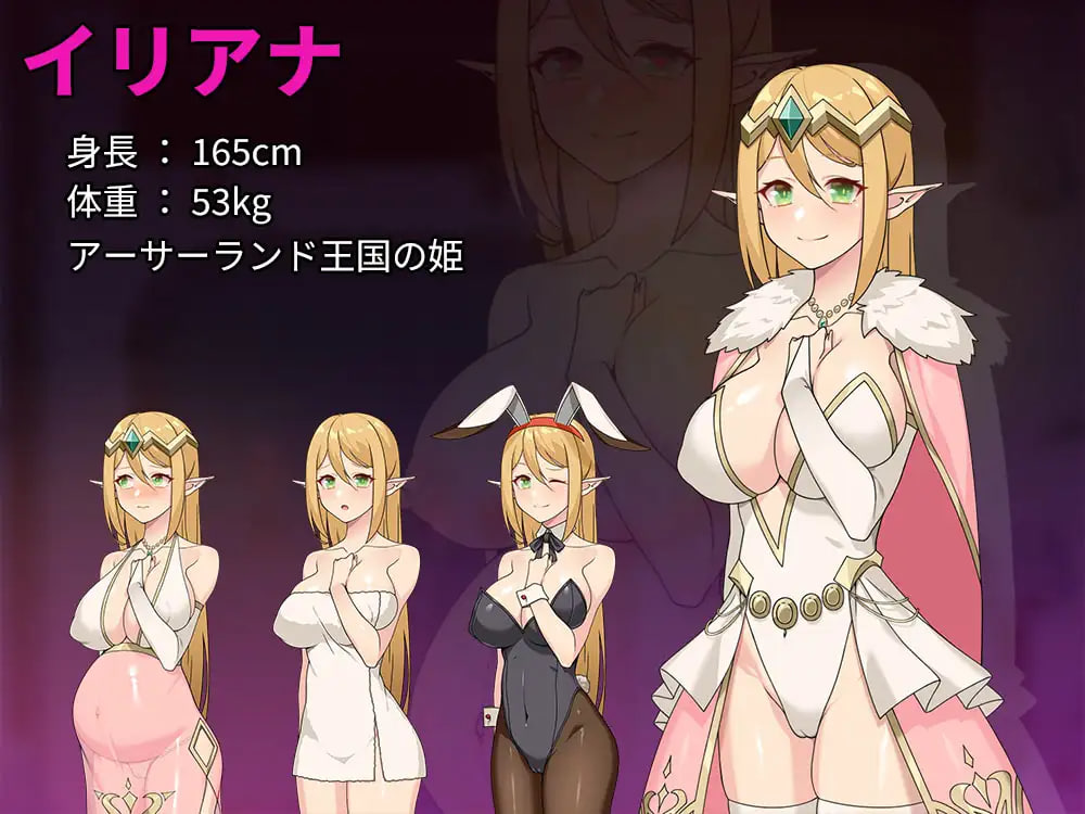 You Had a Good Time Last Night, Didn’t You?