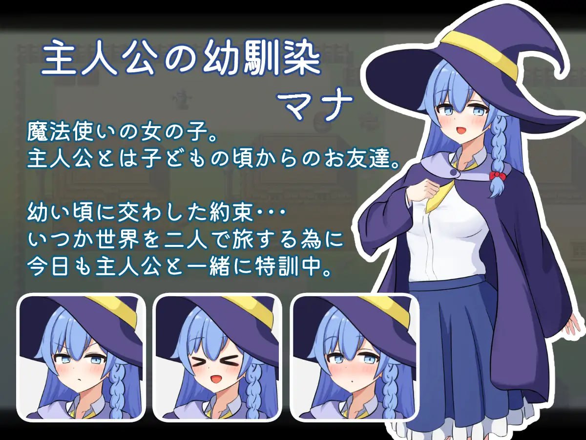 The First and Last Adventure of the Two