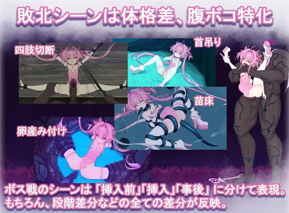 Magical Succubus Girl Lilith