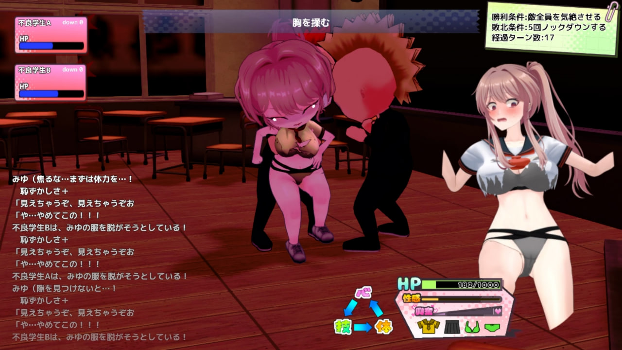 Amase Miyu o Zenkoku Taikai ni Tsuretette!