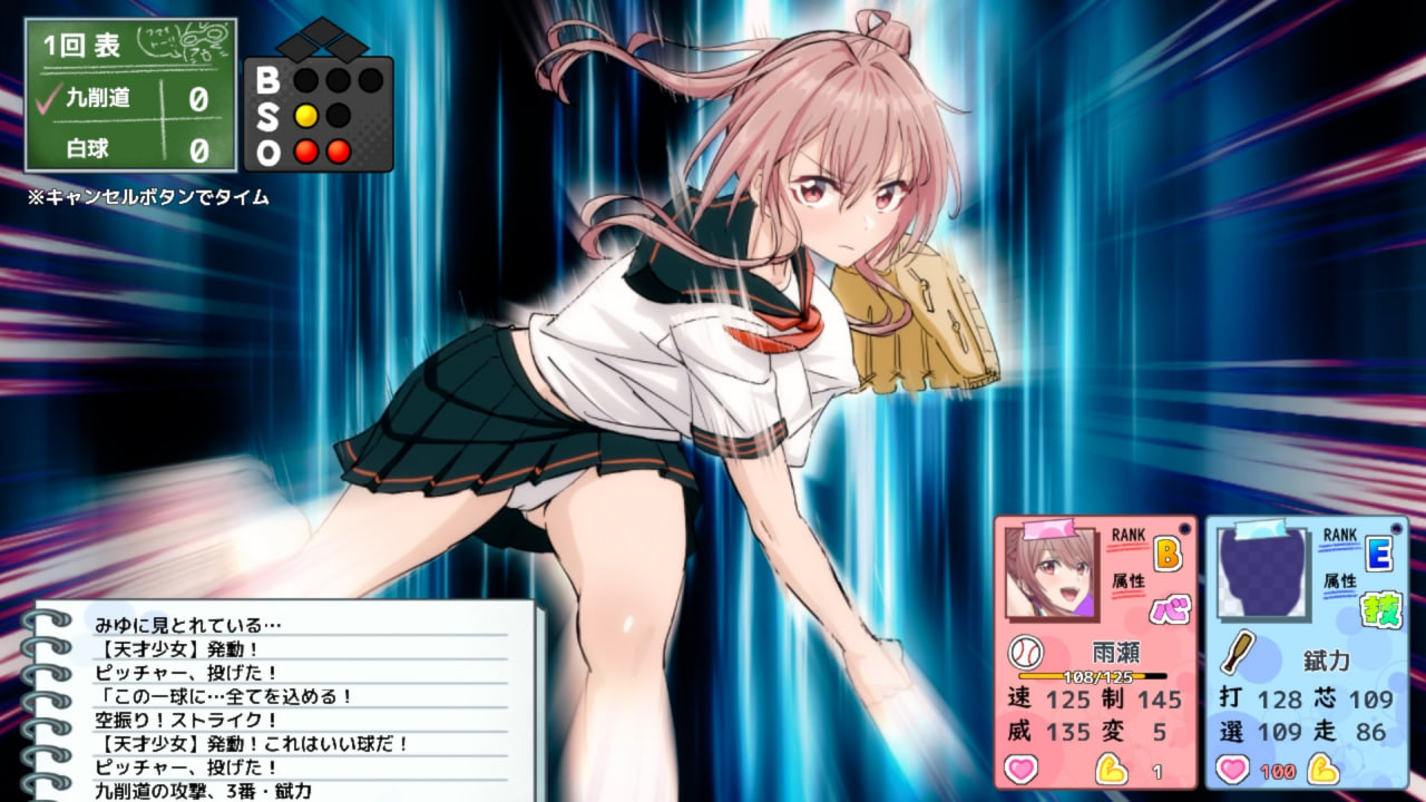 Amase Miyu o Zenkoku Taikai ni Tsuretette!