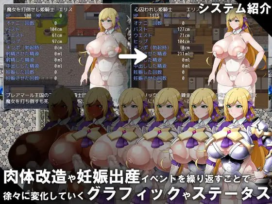 CONTAMINATION: Corrupting Queens Body and Soul