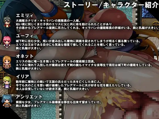 CONTAMINATION: Corrupting Queens Body and Soul