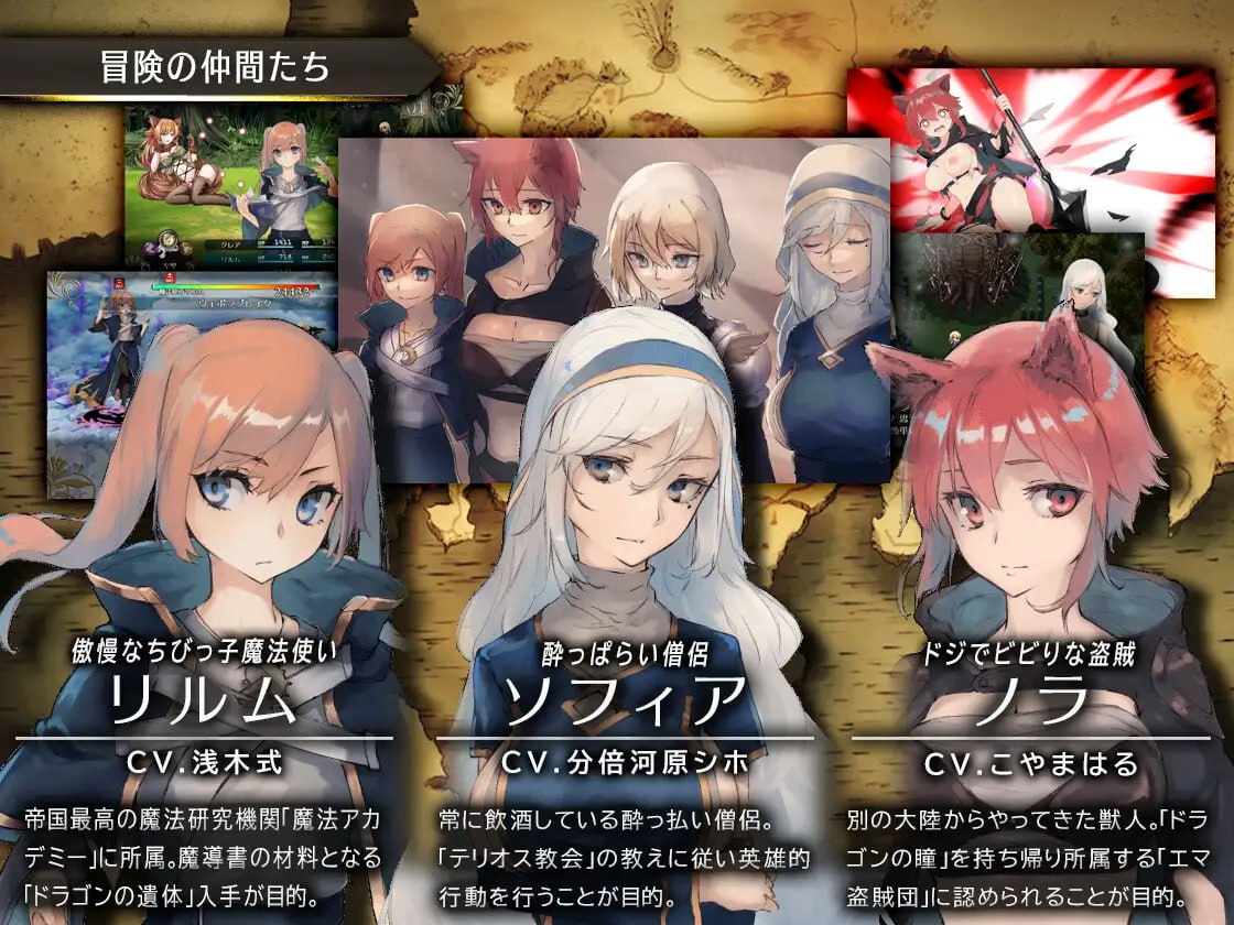 The Great Blade and the Dragon, Dragon Slayer