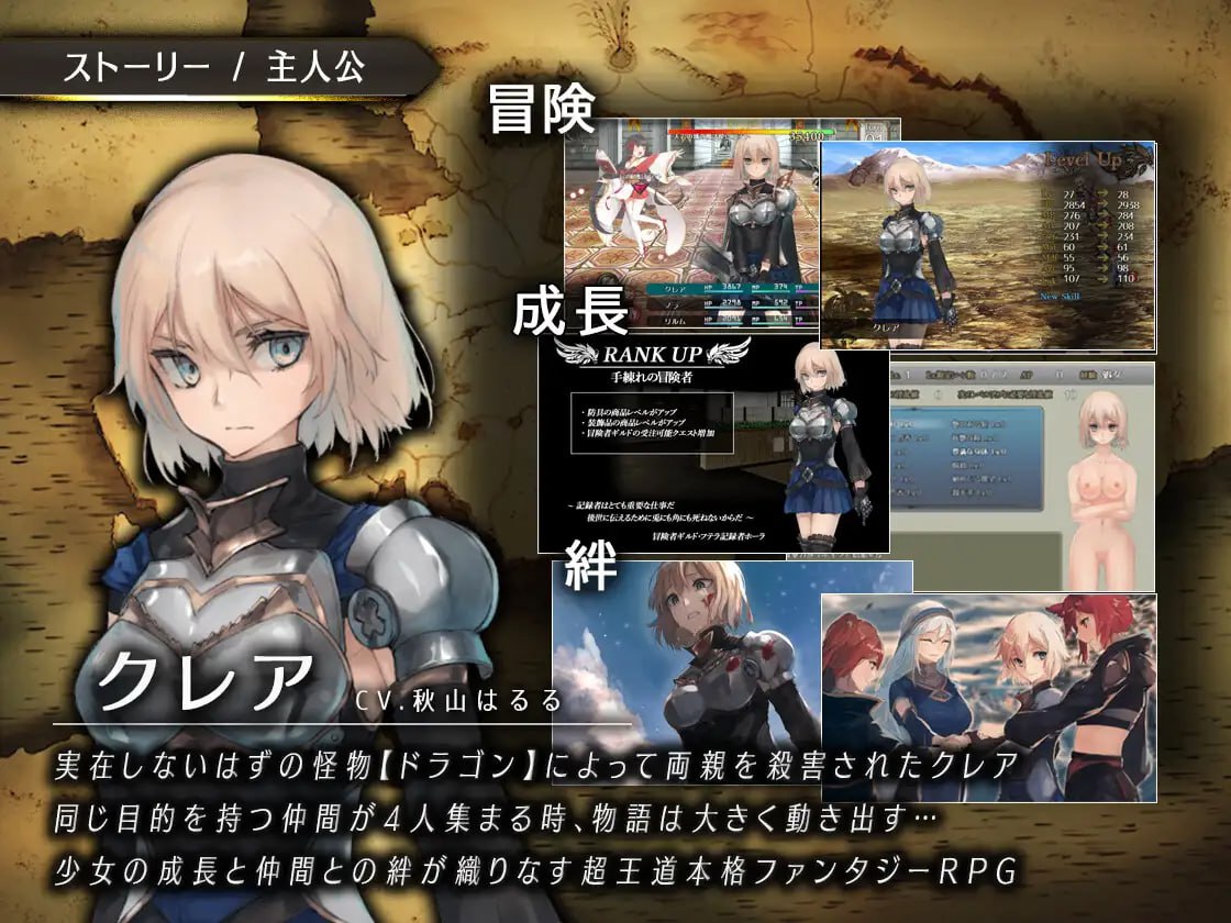 The Great Blade and the Dragon, Dragon Slayer