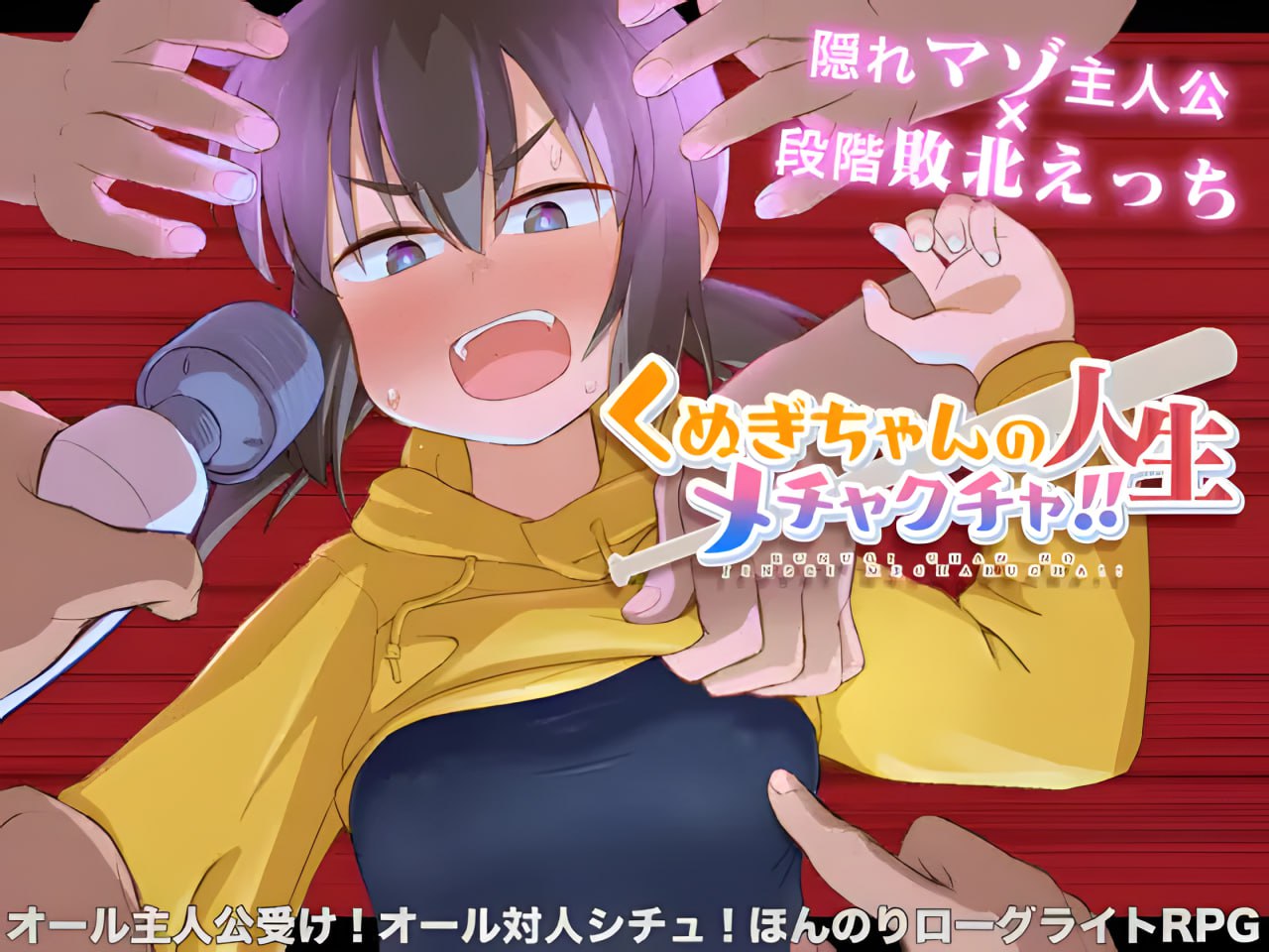 Kunugi’s Life Is a Mess!!