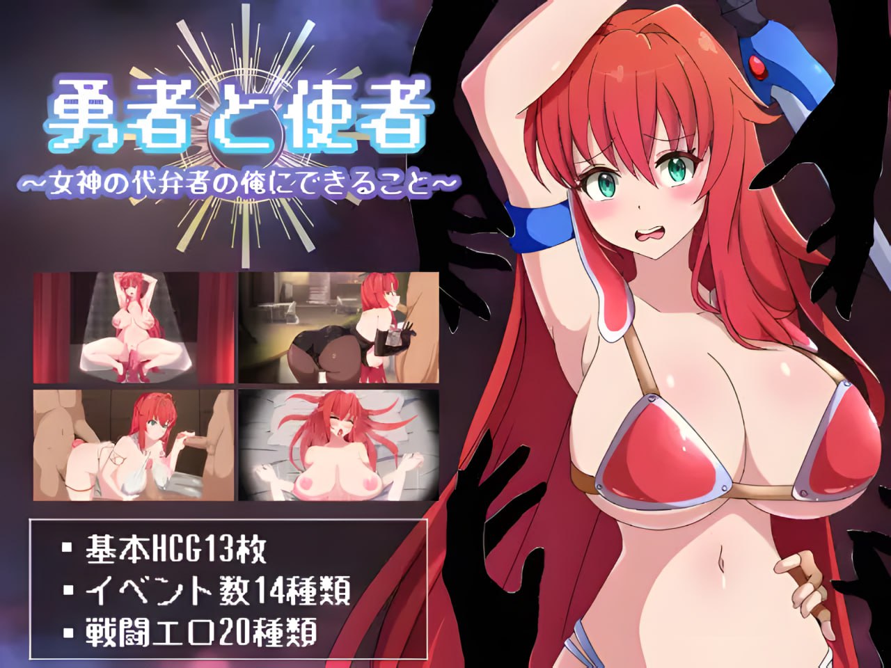 Yuusha to Shisha Megami no Daibensha no Ore ni Dekiru Koto