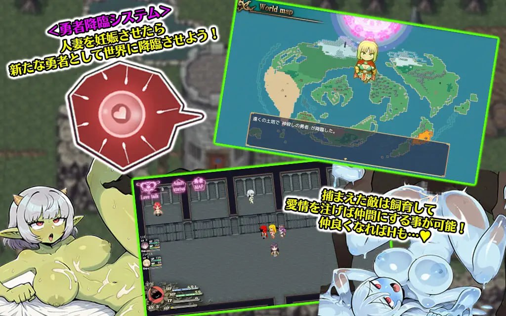 Hitozuma Kishi to Saigo no Toride ~ Netori & Seiyoku Kanri no Harem Rojo Life RPG