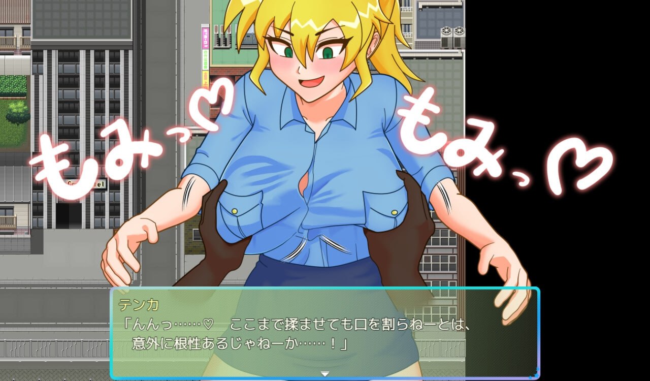 TS Civilian Policewoman Tenka