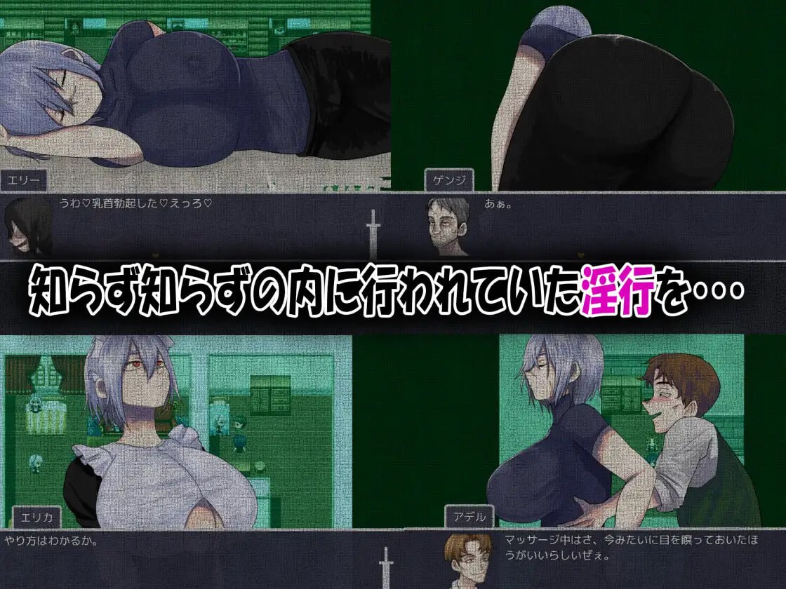 Boku no Osananajimi no Saikyo Kenshi ga Fukan no Noroi o Uketa Hanashi