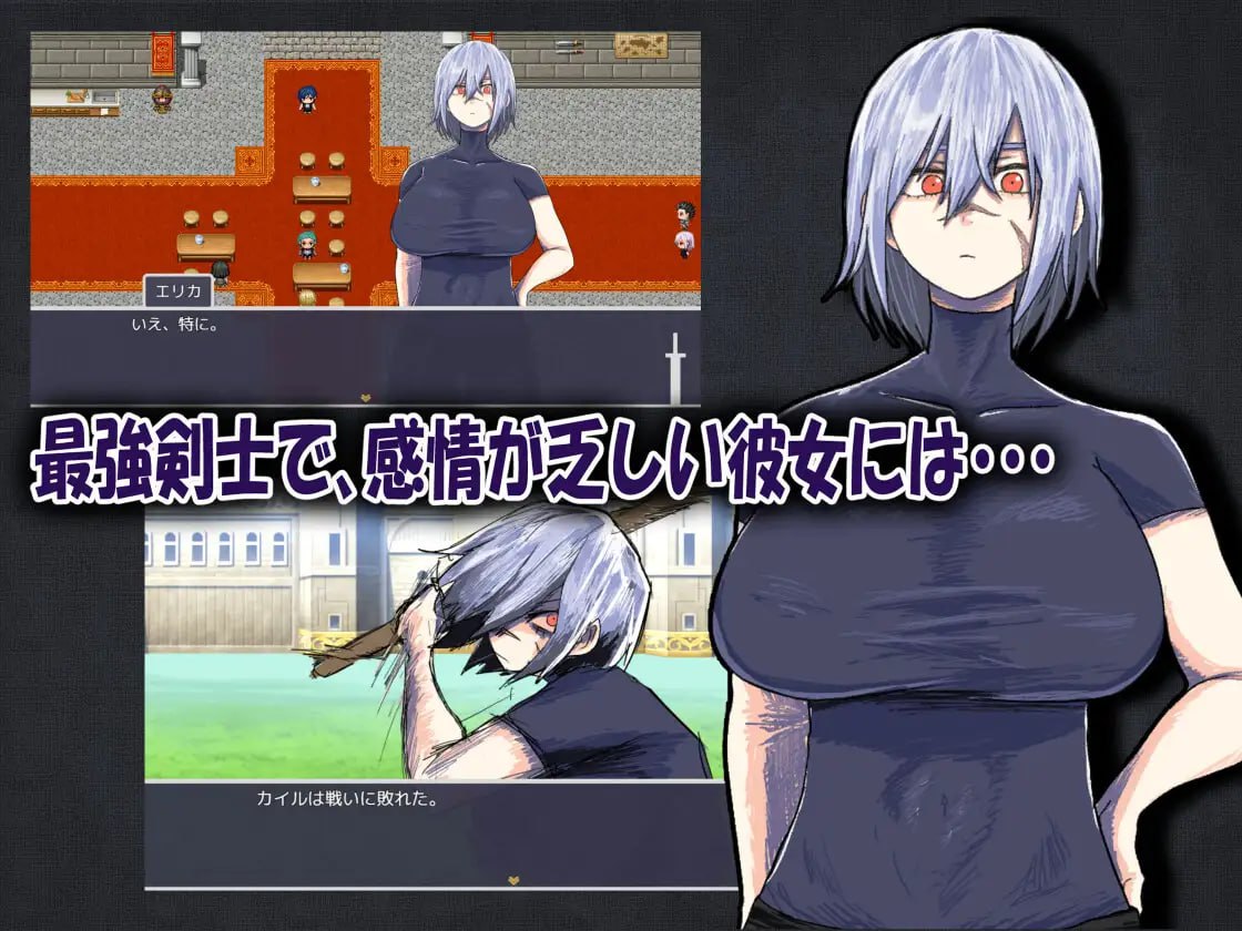 Boku no Osananajimi no Saikyo Kenshi ga Fukan no Noroi o Uketa Hanashi