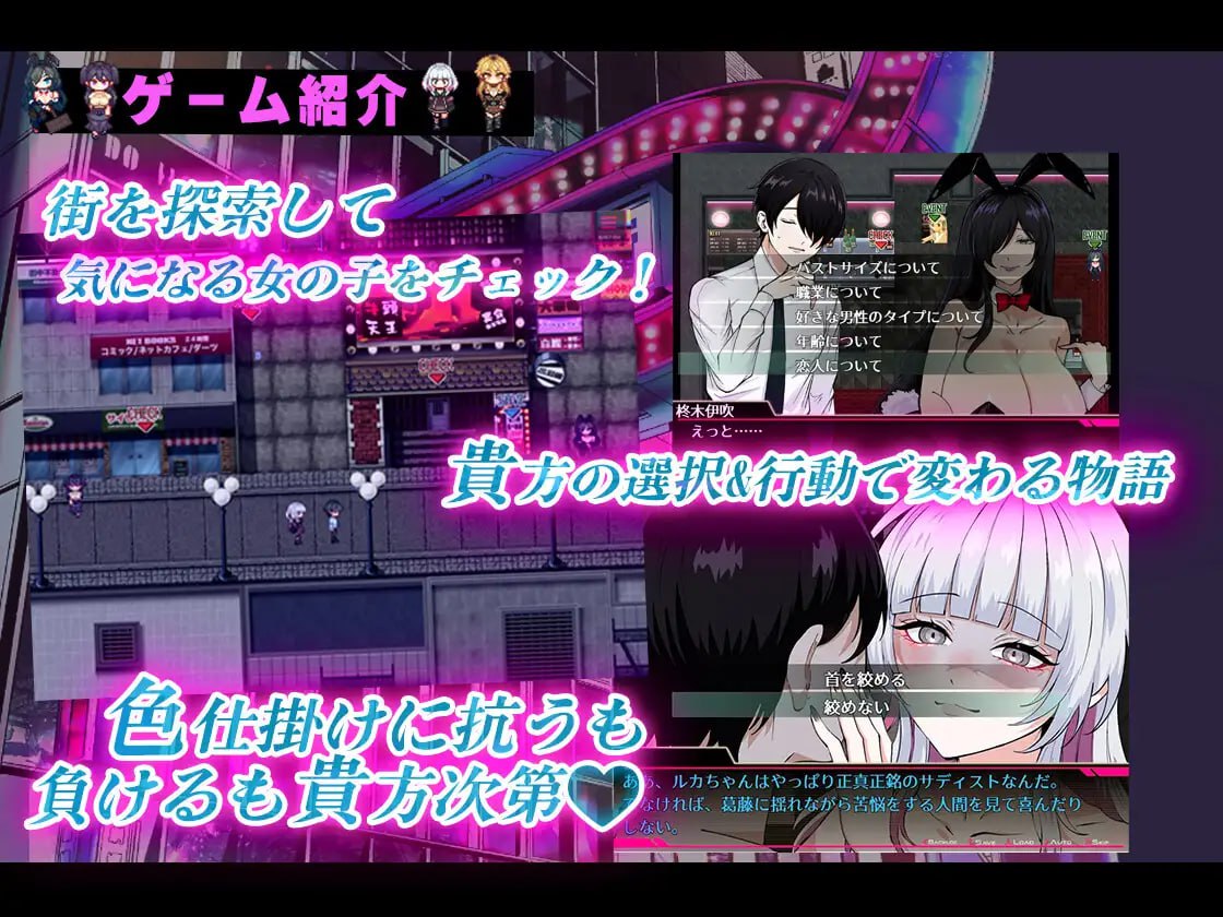 Onisan, Hima Shiteru? -Kabukicho de Gyaku Nan Sarete, Mo Owari-