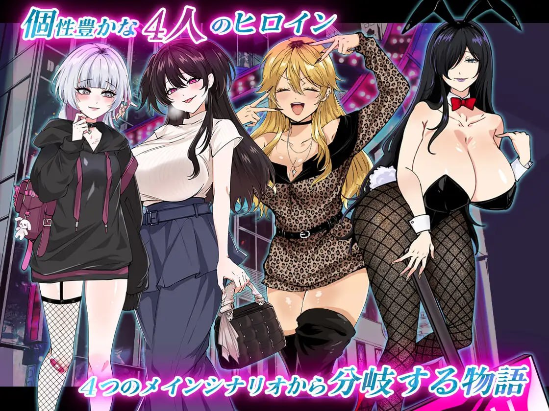 Onisan, Hima Shiteru? -Kabukicho de Gyaku Nan Sarete, Mo Owari-