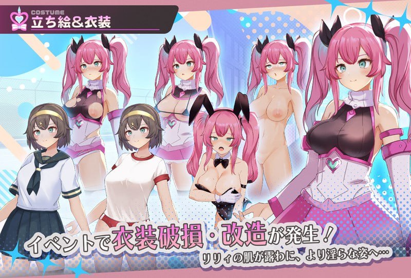 Mahou Shoujo Pureful Lily