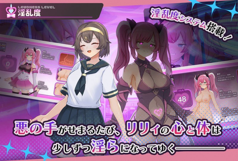 Mahou Shoujo Pureful Lily