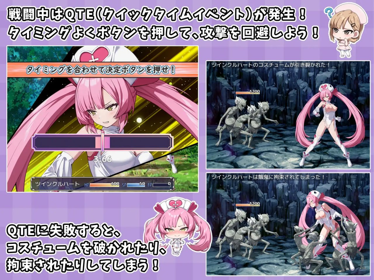 Radiant Cold Angel Twinkle Heart (V1.0.1)