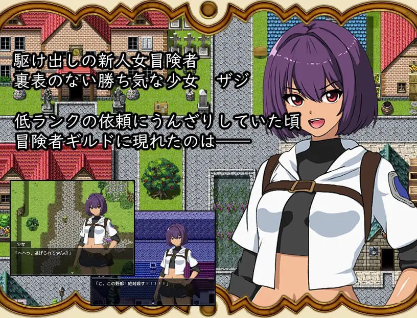 Maou o Taoshita Sonogo wa ~Yuusha Junk no Yokubou~