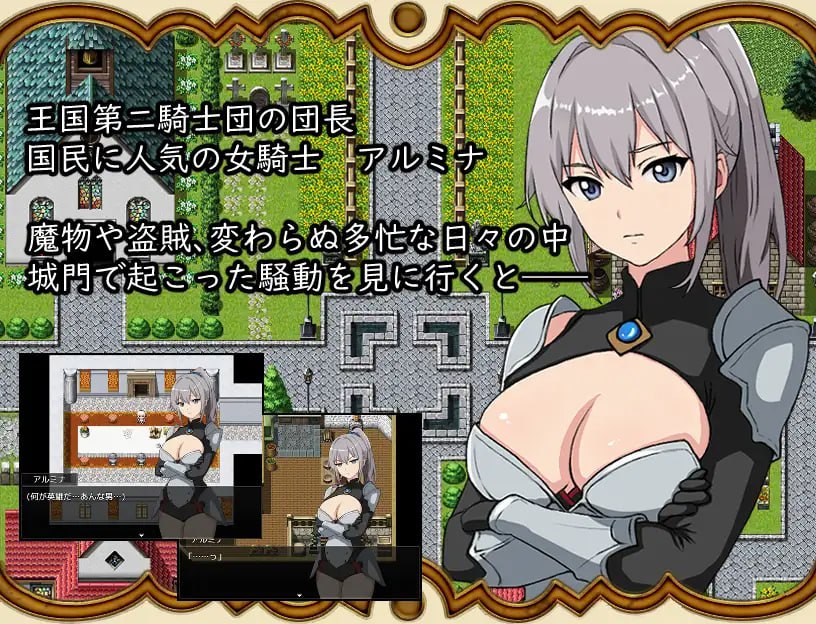 Maou o Taoshita Sonogo wa ~Yuusha Junk no Yokubou~