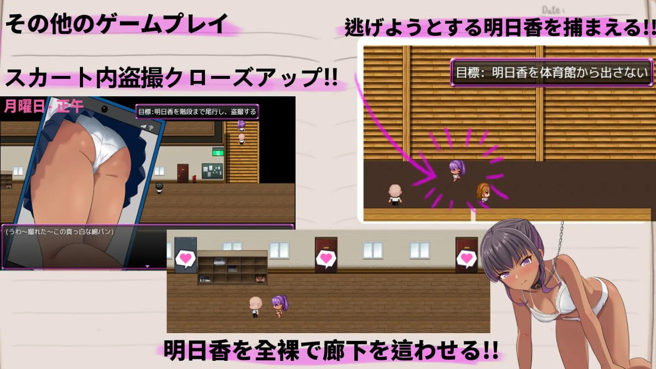 Asuka Training Diary ~Threat in the Name of Love~