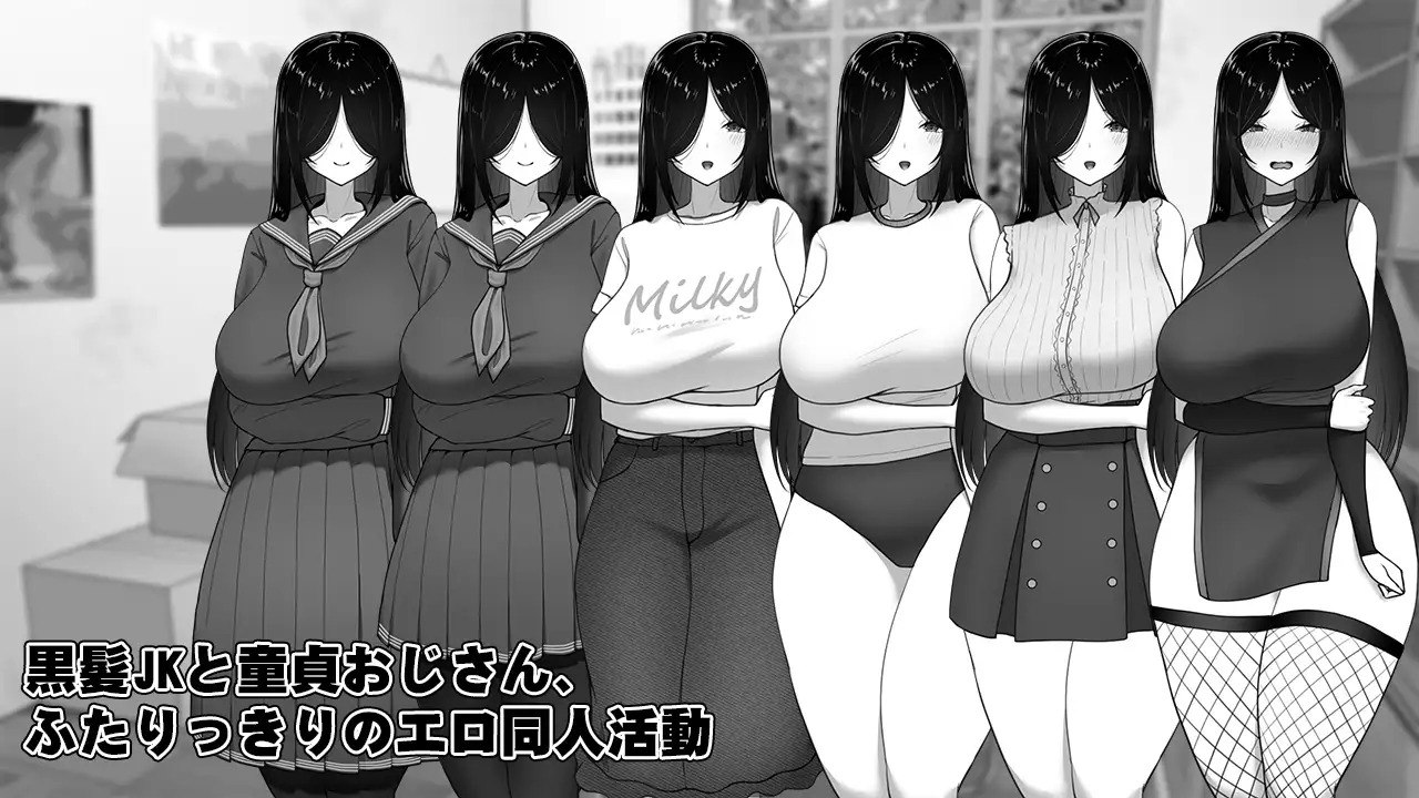 Man-ken Komon wa Saeki Sasara o Sasaetai (V1.02)