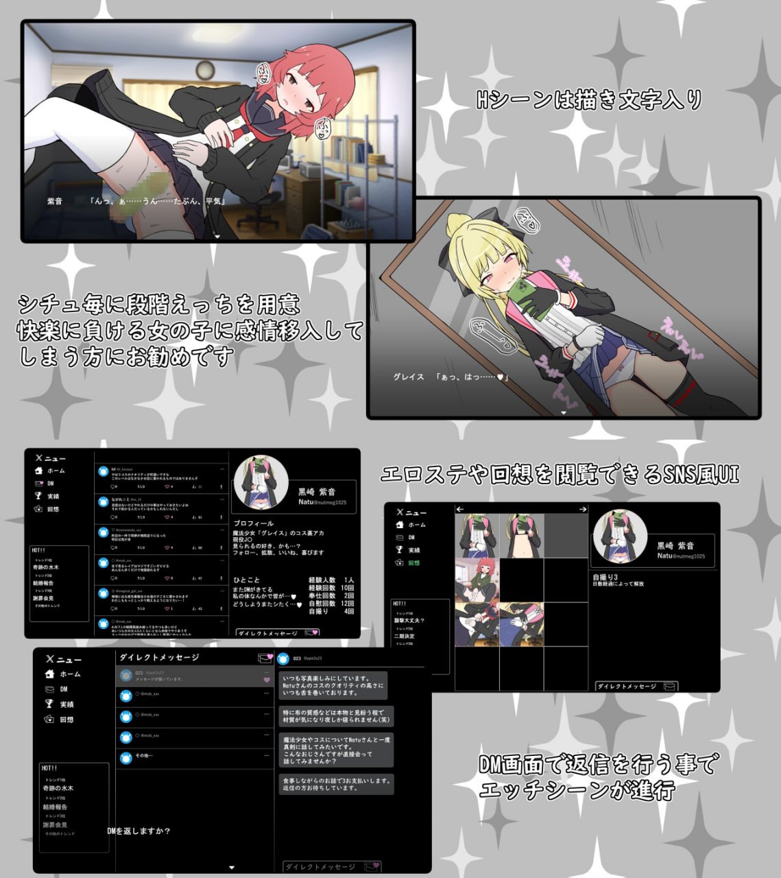 (Ura Aka Jidori-kei) Mahou Shoujo Grace