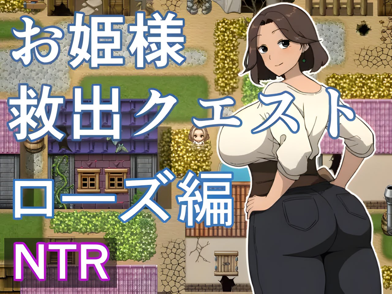 Ohimesama Kyuushutsu Quest: Rose Arc