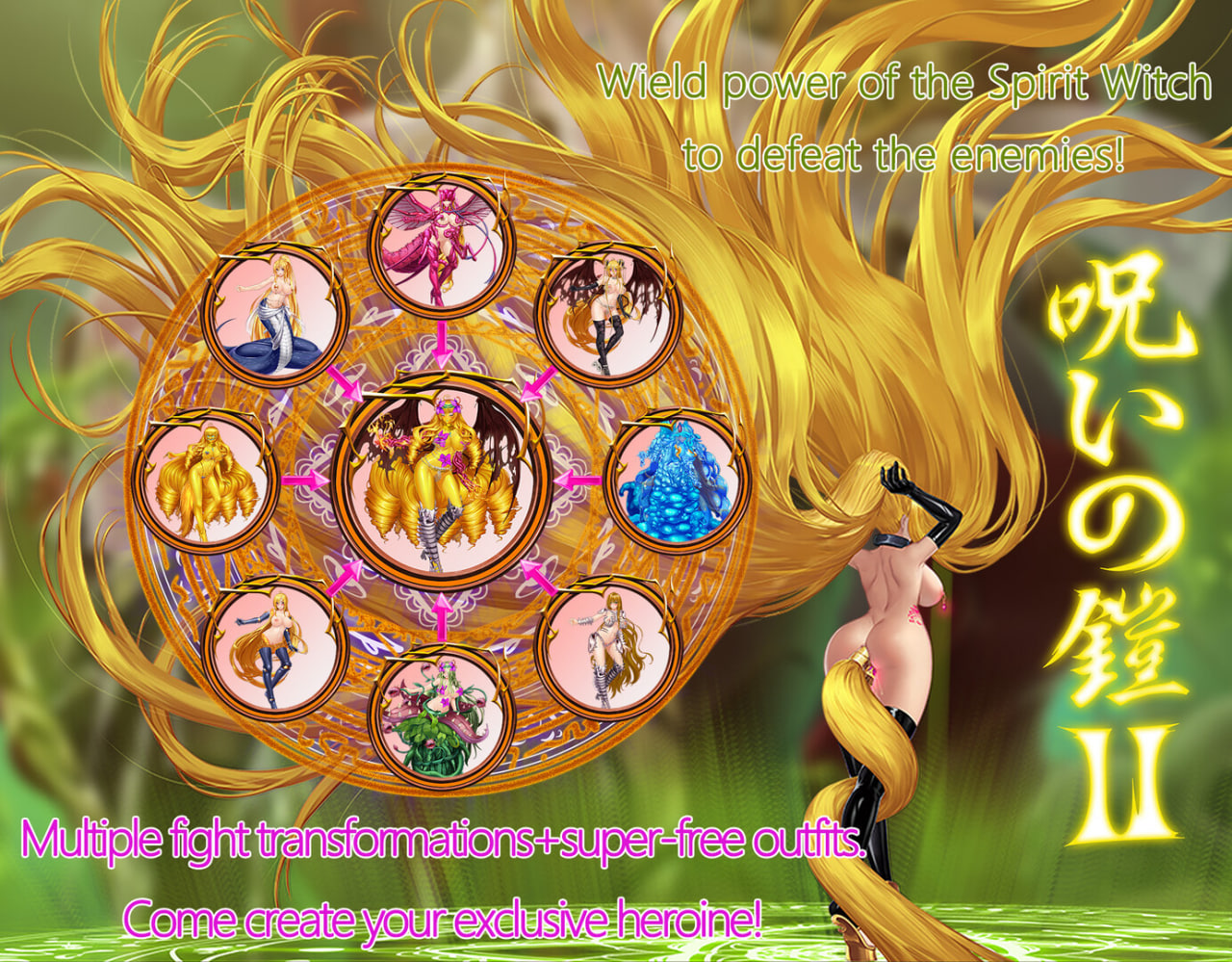 Cursed Armor II (Legend of the Spirit Witch)