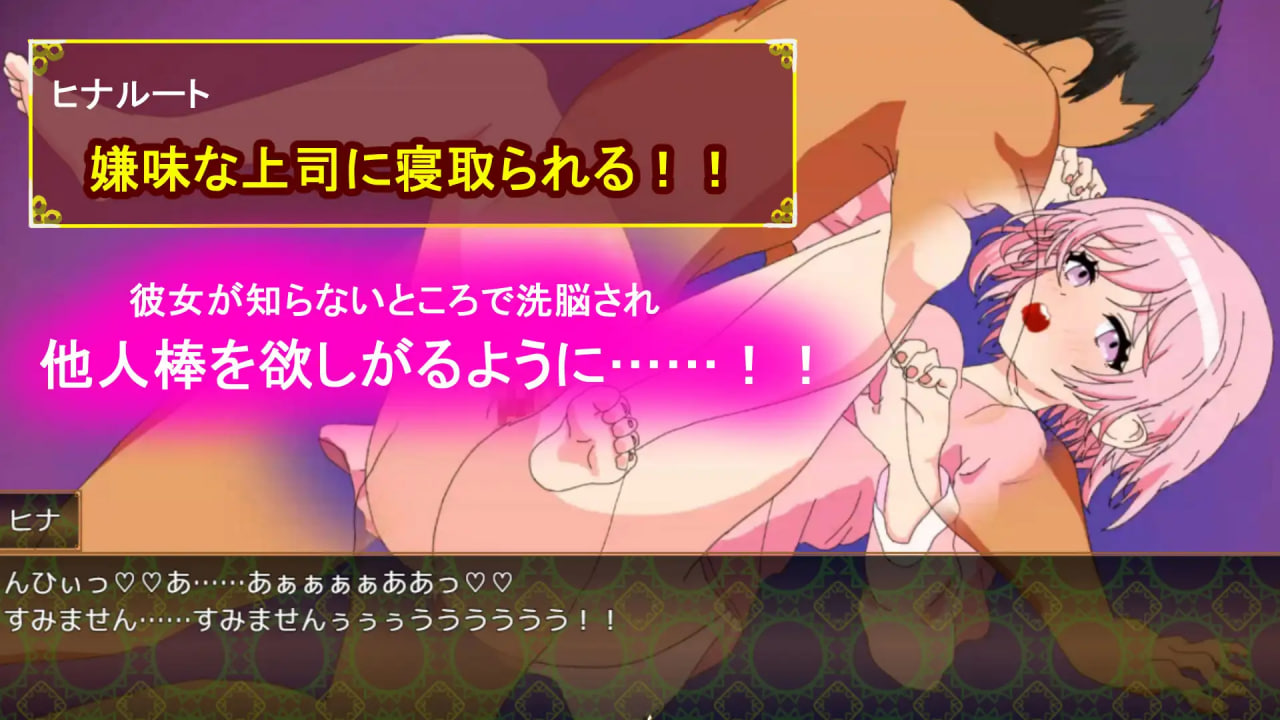 Taninbouzu Ecstasy! ~Boku no Kanojo ga Power-Harassing Joshi ni Netorareru~