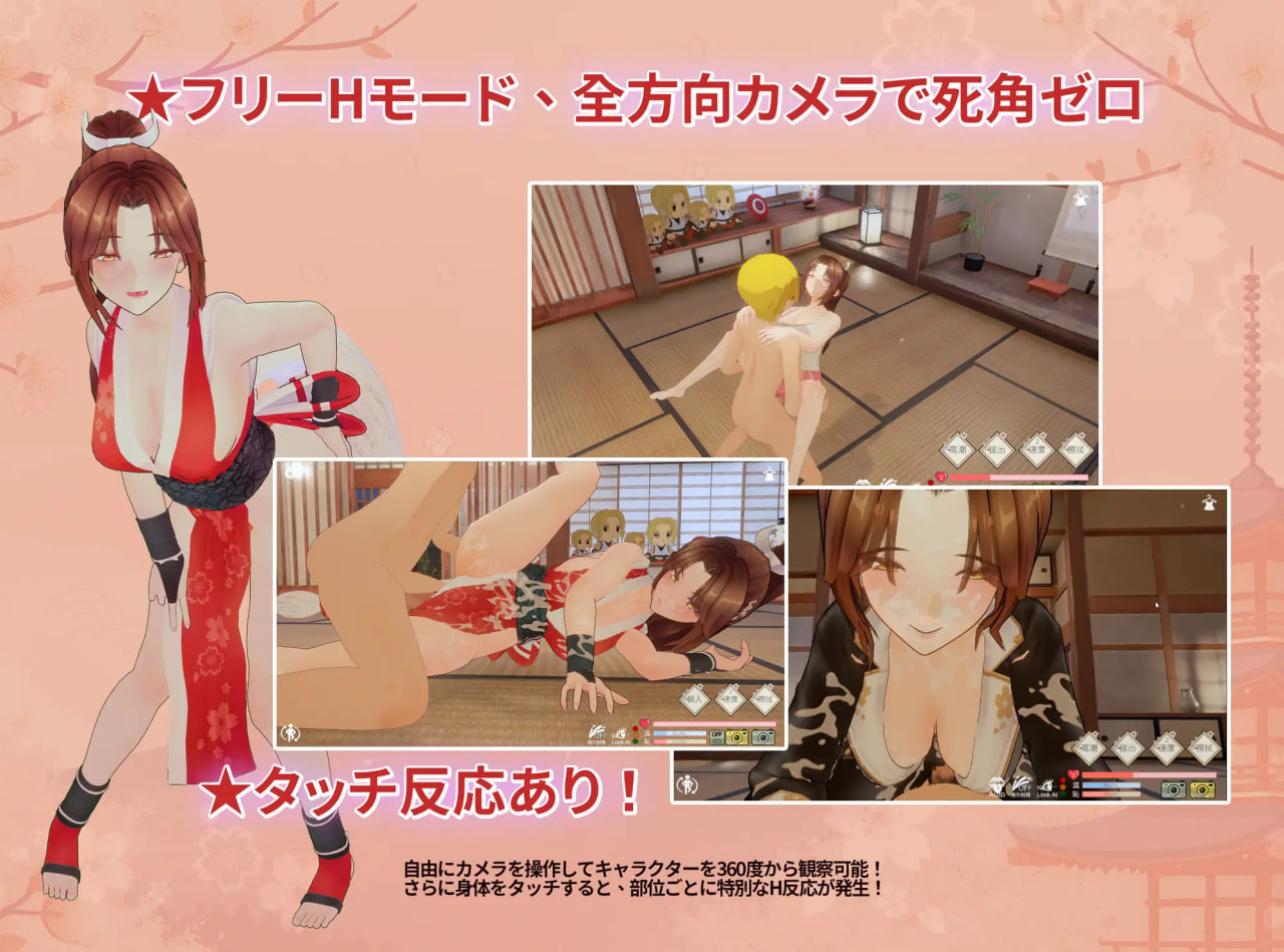 Ninja Scroll Mai’s Lewd Arts of Seduction