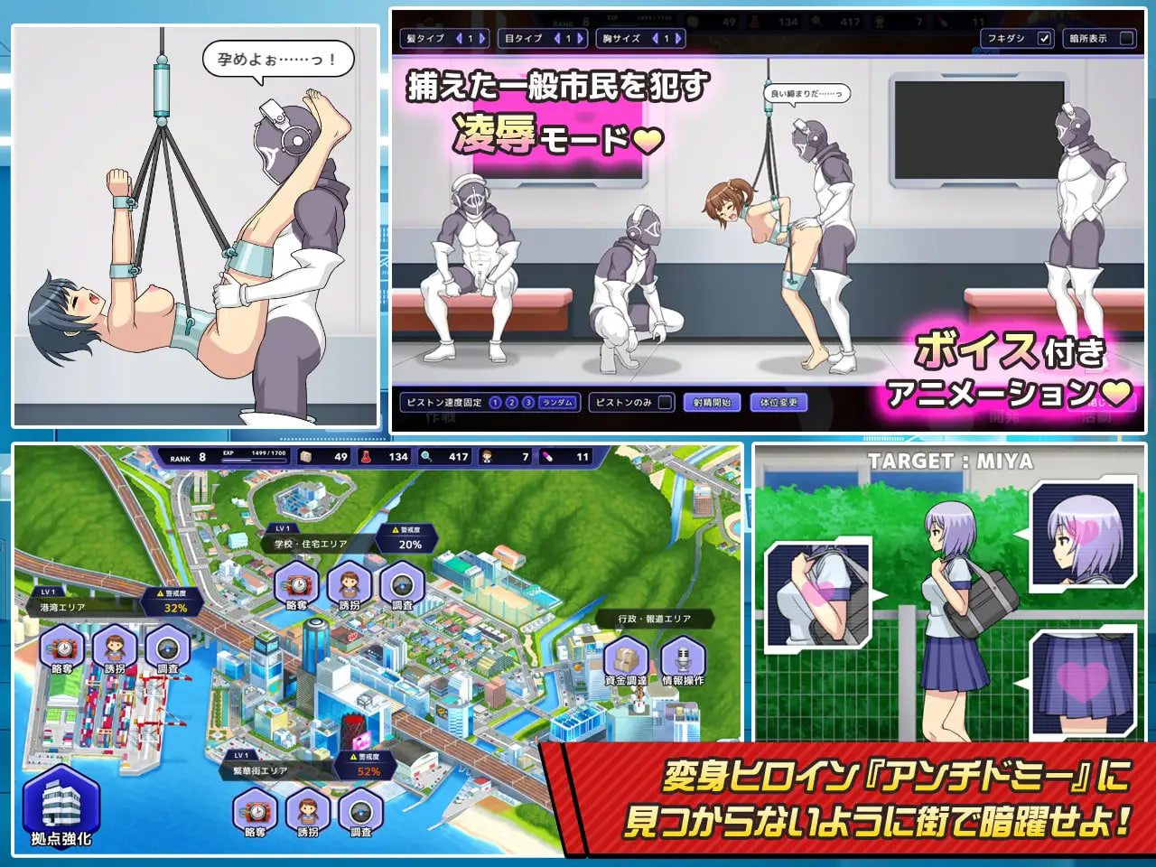 Heaven’s Armament Heroines AntiDomi