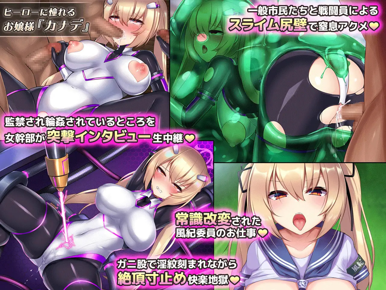 Heaven’s Armament Heroines AntiDomi