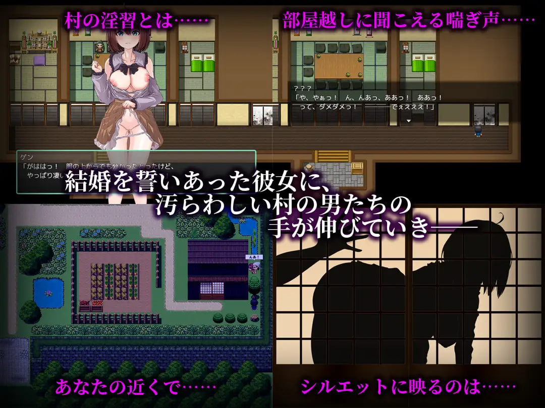 Chinade Mura no Inshuu ~Kamisama ni Erabareta Kanojo wa, Mura no Otokotachi ni Netorareru~