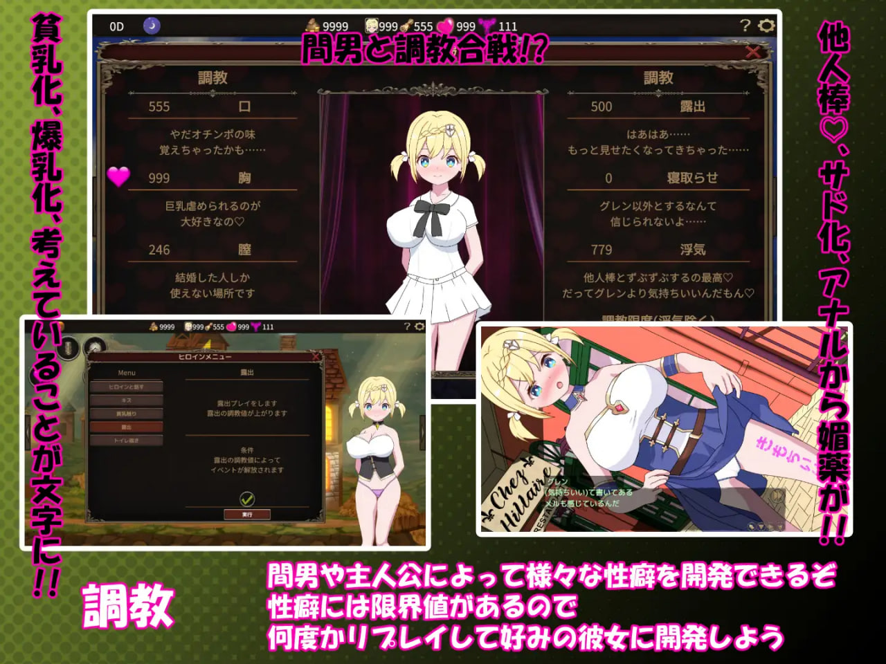 I'm Not The Leader!!